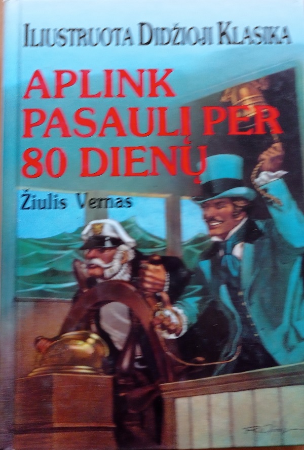 1616007561501